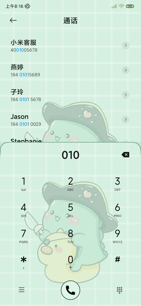 小恐龙 双模式 screenshot