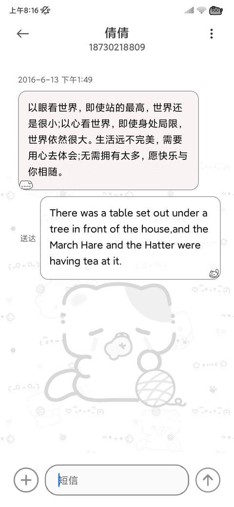 小黑猫 可爱颜文字 screenshot