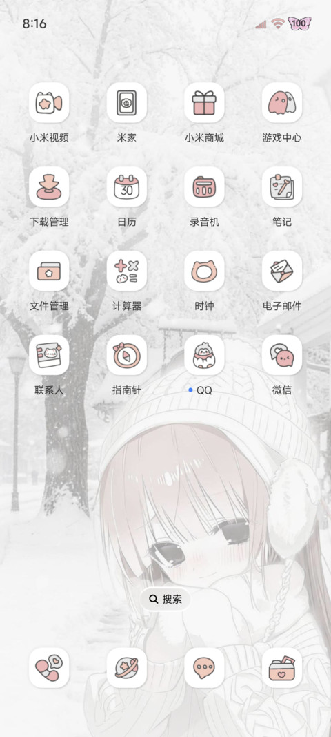 重感雪景 纯白爱意 screenshot