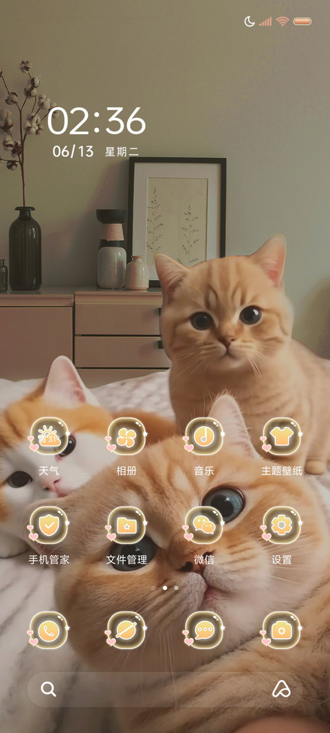 加入喵喵教吧 screenshot