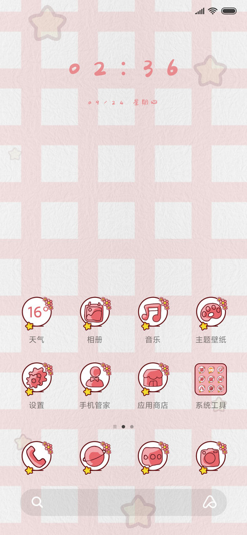 流氓兔之小仙女来啦 screenshot