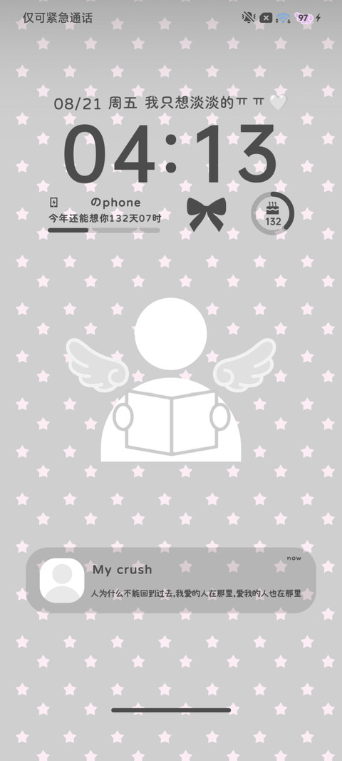 ins韩系用户已注销 screenshot