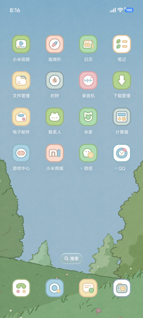 元宝和饭团 去郊游 screenshot