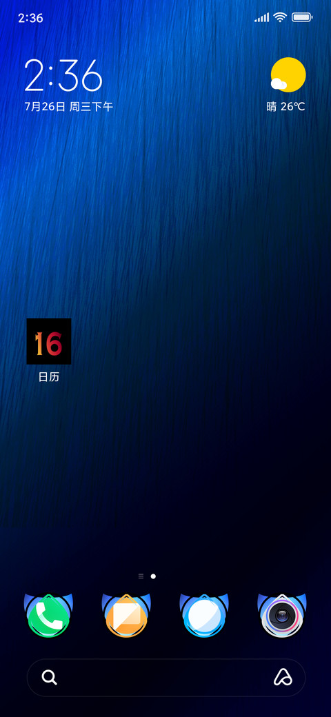 Rain UI_DWM4 screenshot