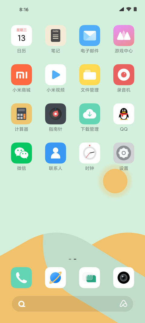 起源 screenshot