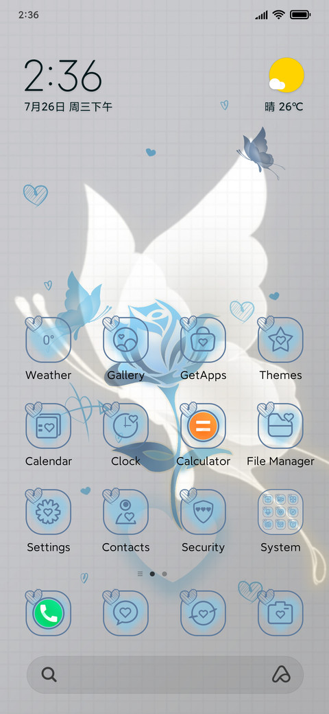 Shadow Butterfly screenshot