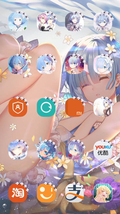 波动少女-蕾姆的膝枕 screenshot