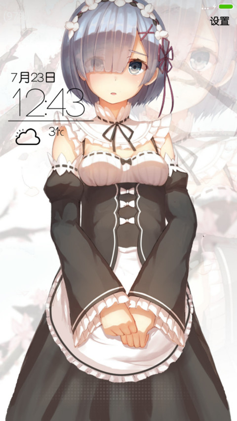 波动少女-蕾姆的膝枕 screenshot