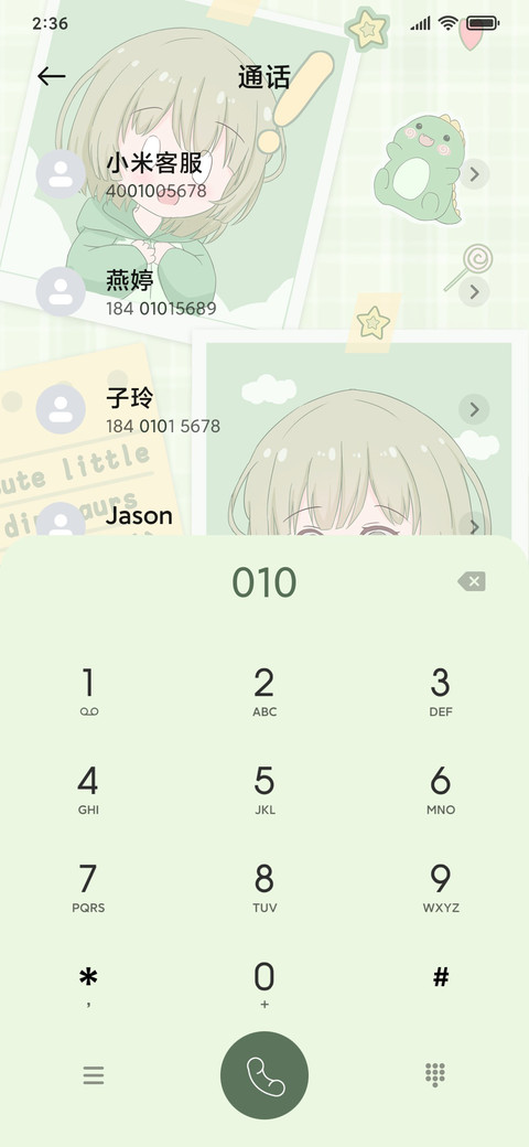 恐龙小可爱 screenshot