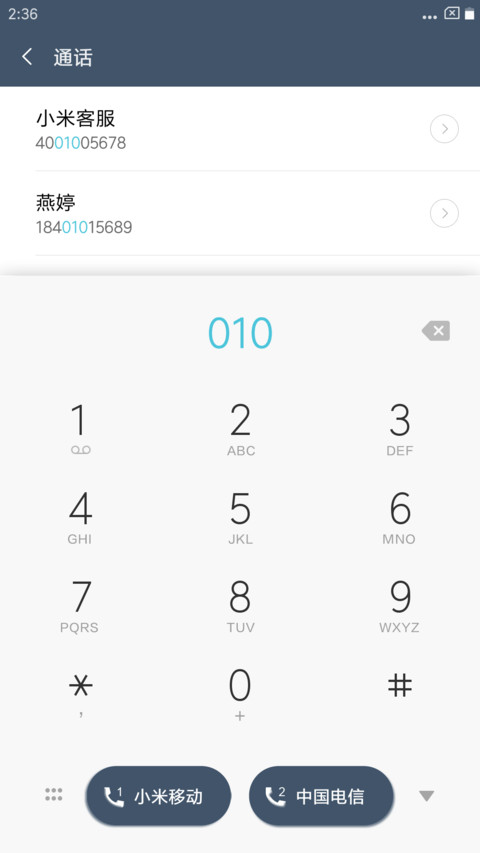 浮绘夜歌 screenshot