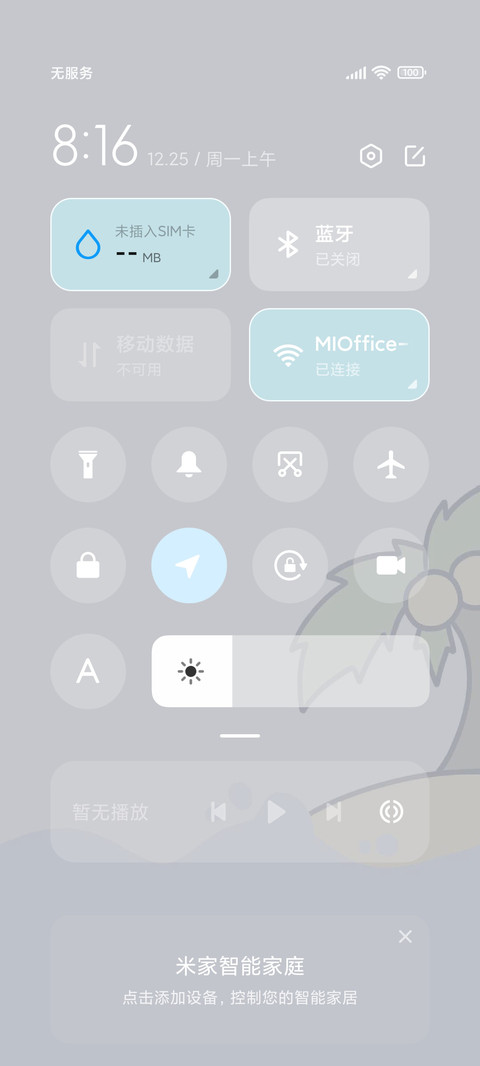 状态时钟快乐鲨鲨 screenshot