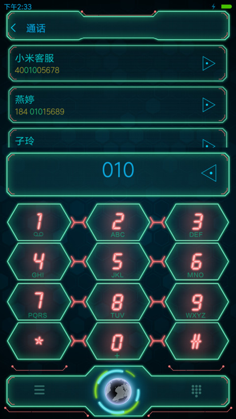 酷炫科技 screenshot