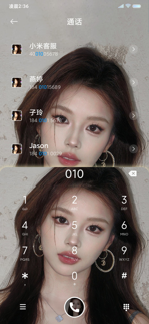 ins甜酷美女 screenshot