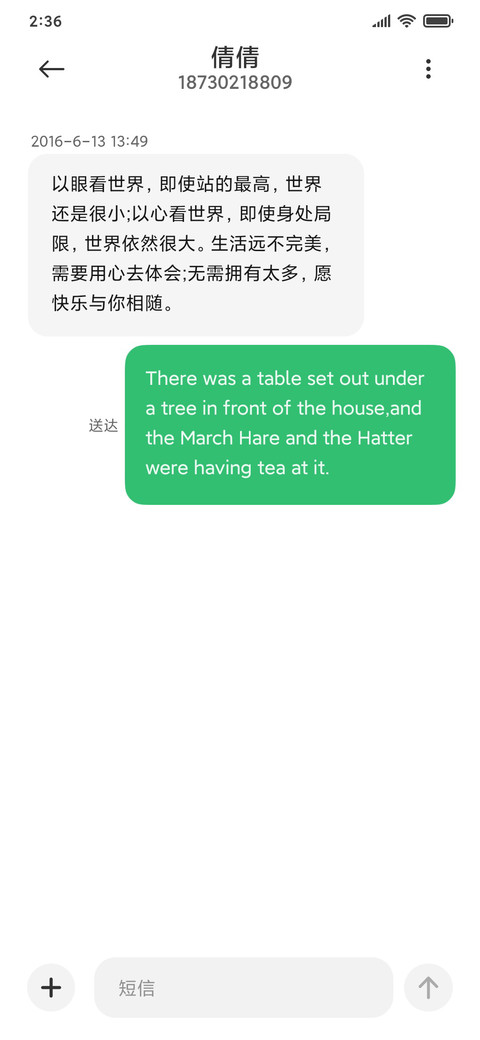 半空明月 screenshot