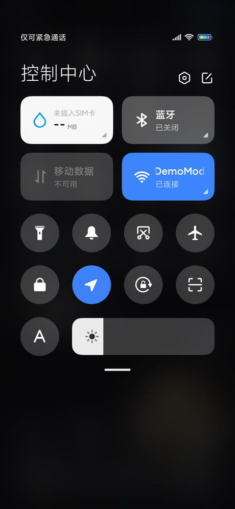 寂美星空太空 screenshot