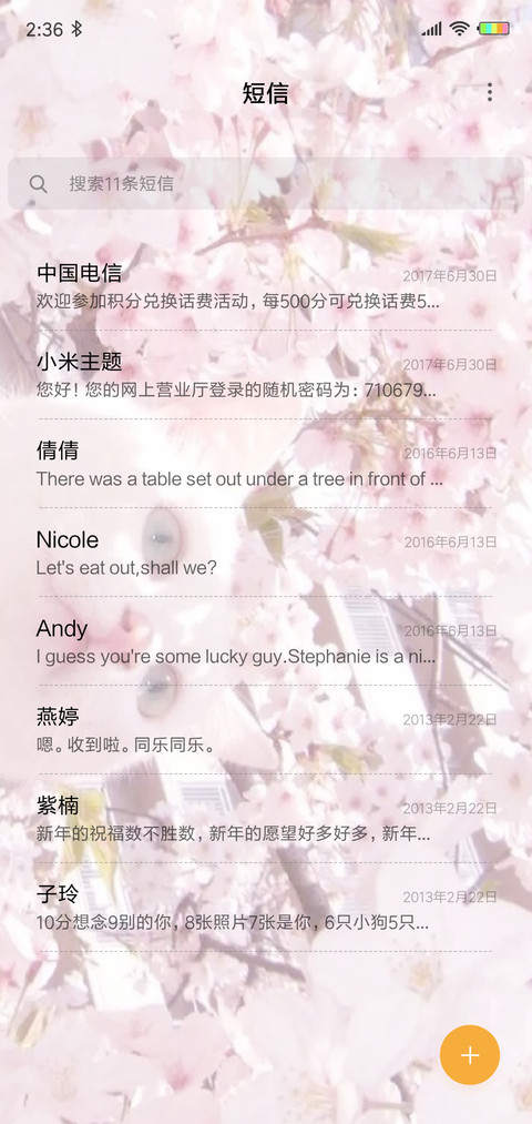 4多壁纸花开烂漫时 screenshot