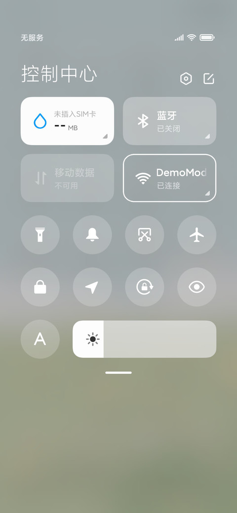 新拟态 郁金香 screenshot