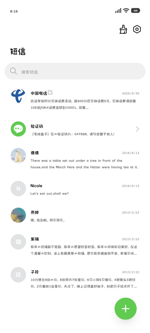 一只超小的兔兔 screenshot