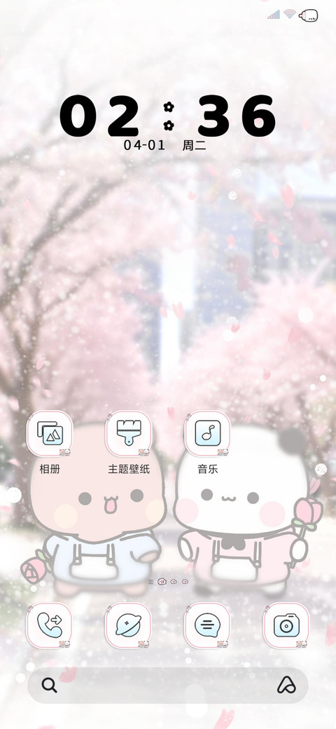 一二樱花味的回忆 screenshot