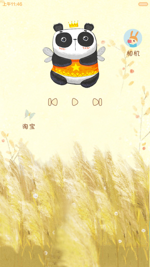 萌宠大联欢【多壁纸，全图标】 screenshot