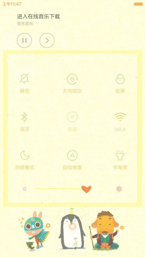 萌宠大联欢【多壁纸，全图标】 screenshot