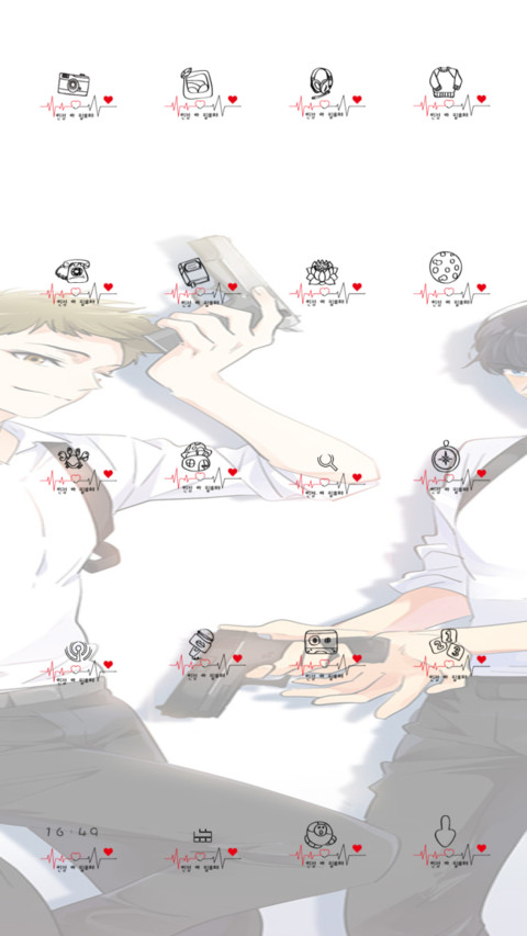 心有独钟 谁与共岁 screenshot