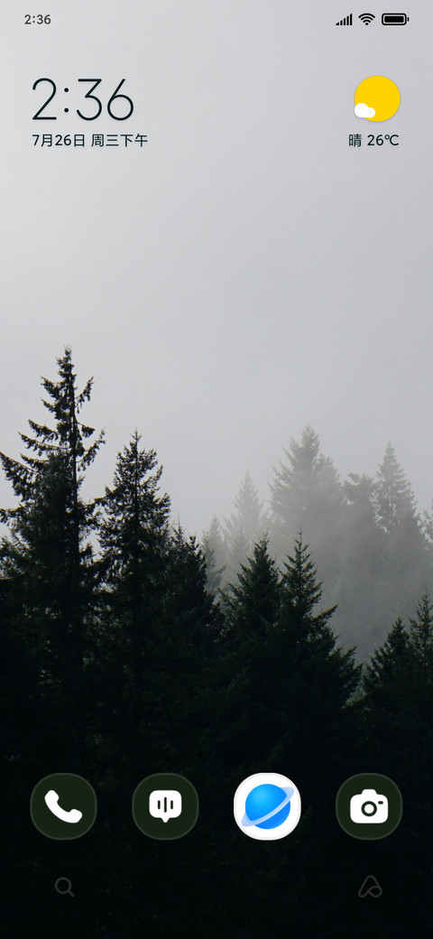 Shadowed Pines screenshot