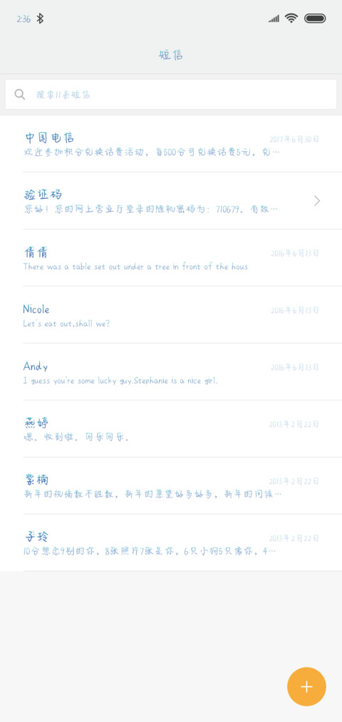 Aa久困深海与鲸伴 screenshot