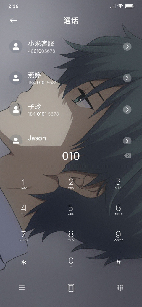 没有故事没有你 screenshot