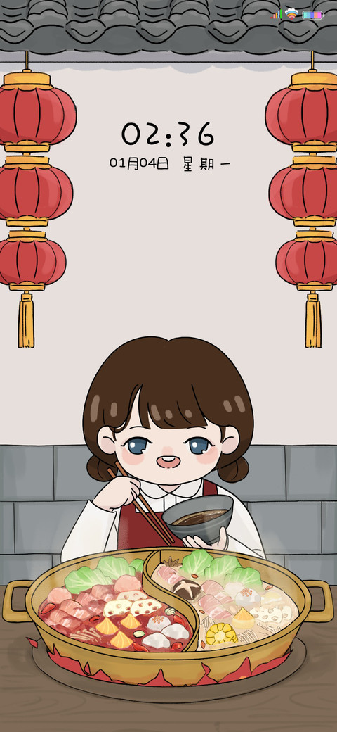 吃火锅啦 screenshot