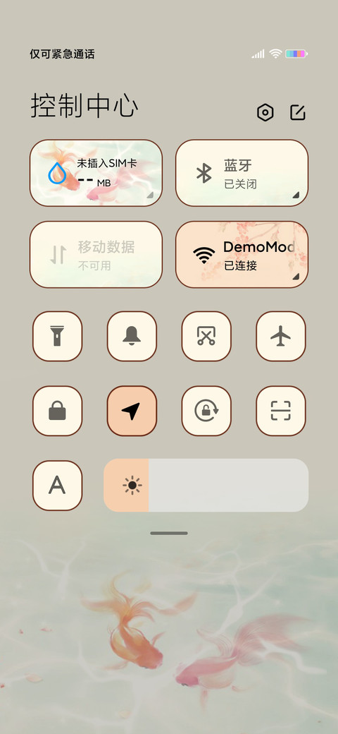 浮尘锦鲤录 screenshot