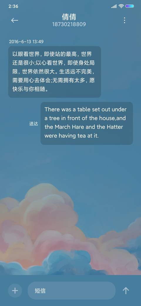 风起云涌 screenshot