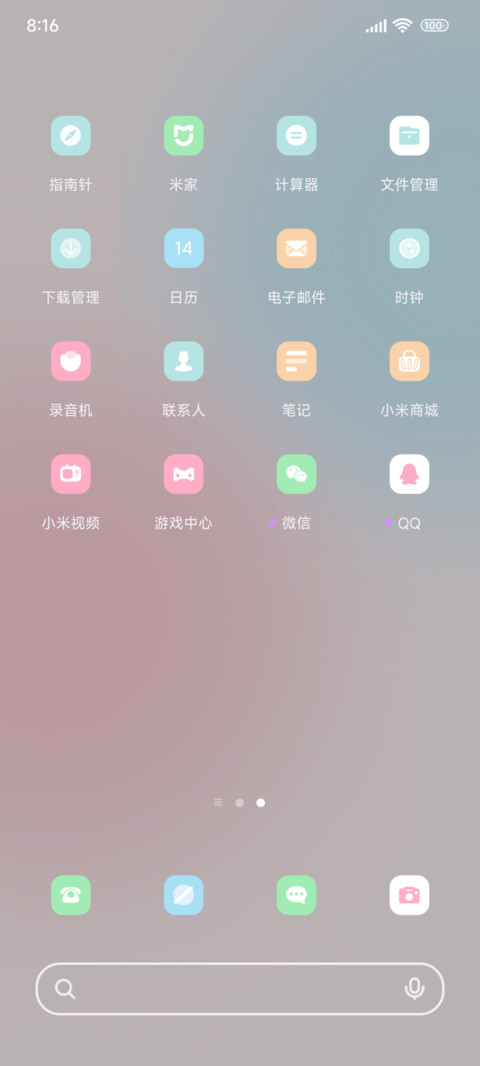 极简风渐变ins screenshot