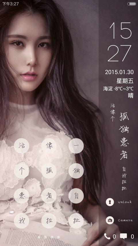 孤独患者【好评返现+适配V5V6】 screenshot