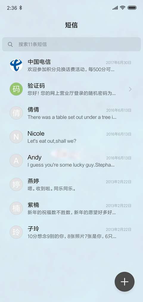 简空 screenshot