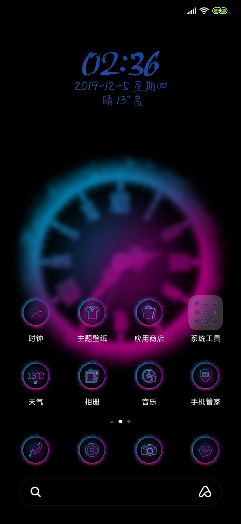 Color clock dark screenshot