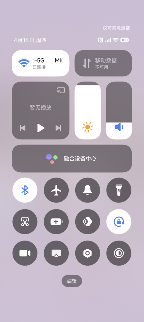 古早漫画少女 screenshot