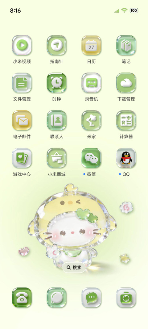 清透立体苹果小猫 screenshot
