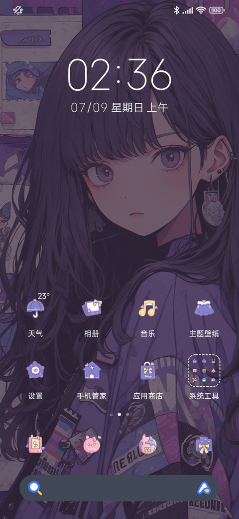 动态 多巴胺 screenshot