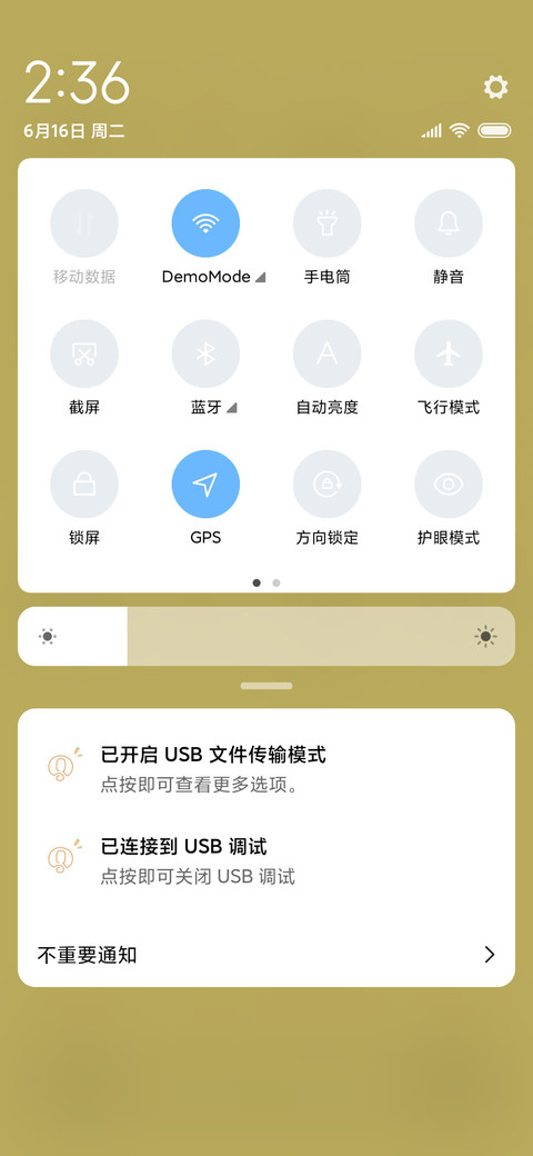 兔酱胡萝卜 screenshot