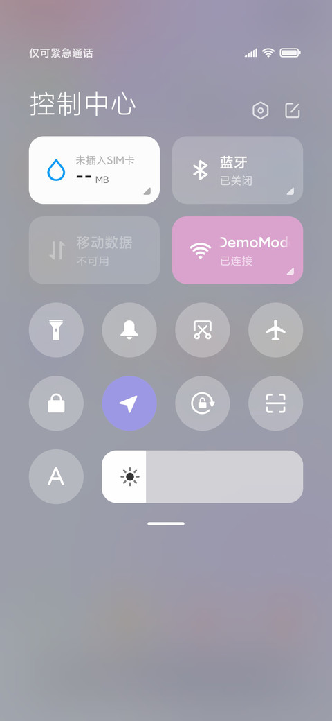 纯粹流光 三屏组件 screenshot