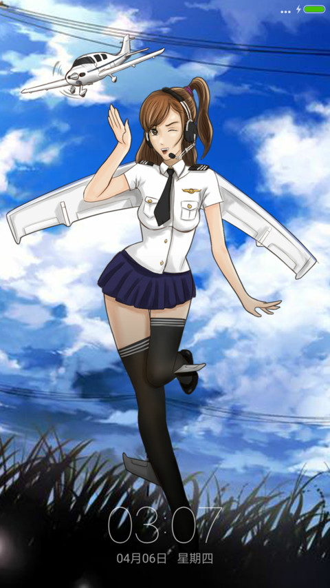 航空英雄联盟 screenshot