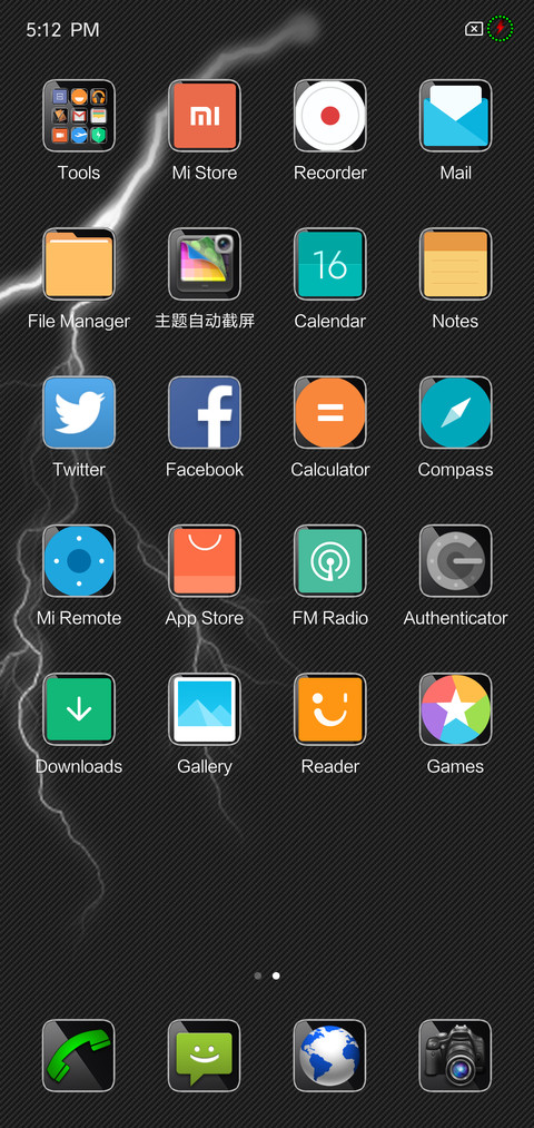 Agrona screenshot