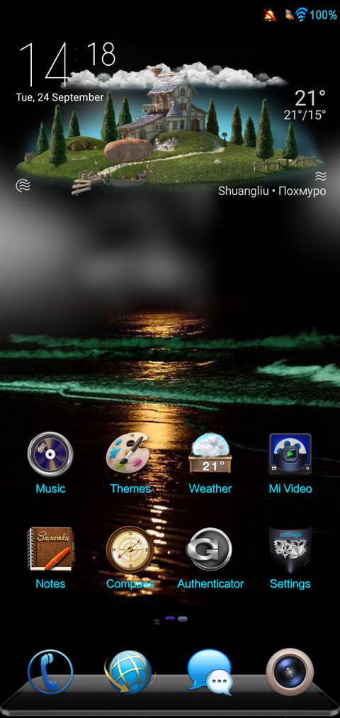 Dark turquoise screenshot