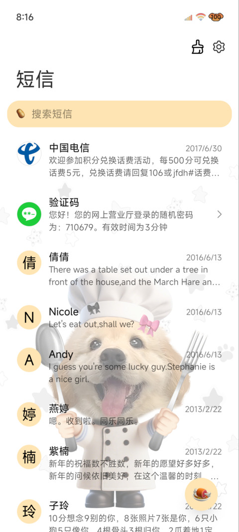 INS小金毛大厨涂鸦 screenshot