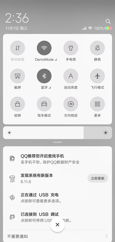 我若在你心上男版L screenshot
