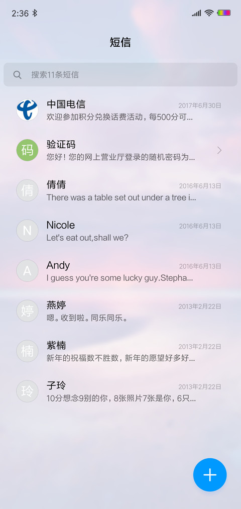 夕阳红 screenshot