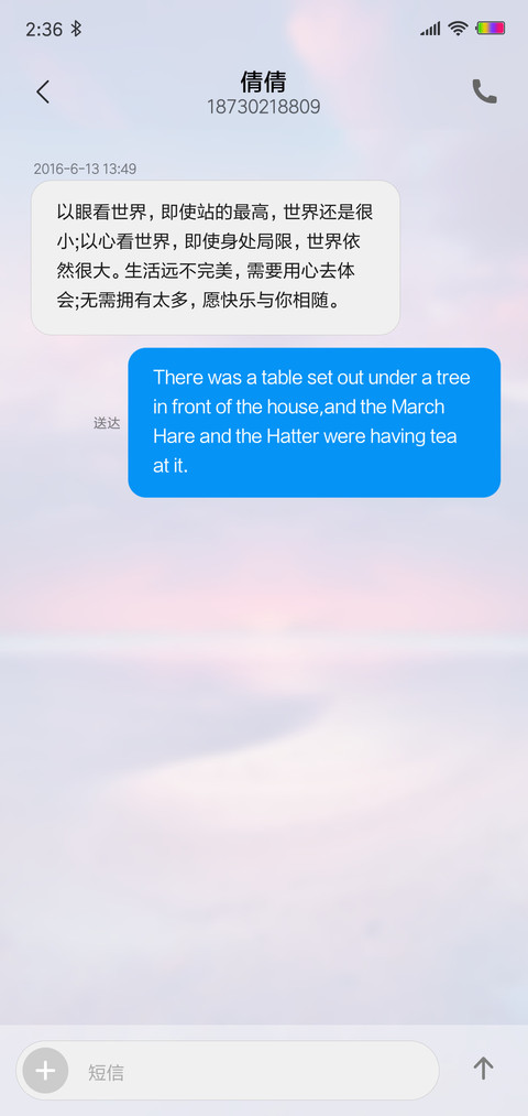 夕阳红 screenshot
