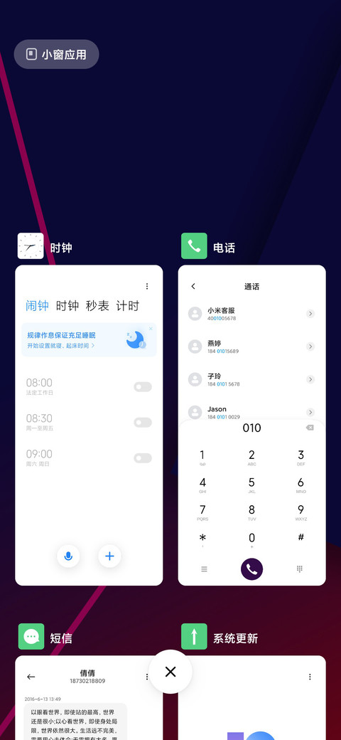 炫彩几何 screenshot