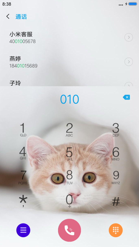 萌萌哒、喵星人 screenshot